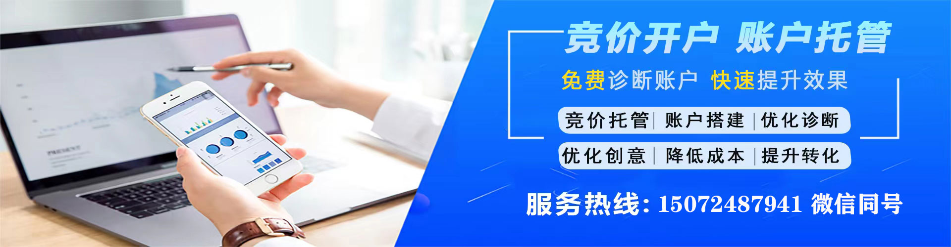 来凤信息流代理