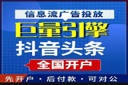 竞品分析下的SEM竞价托管策略