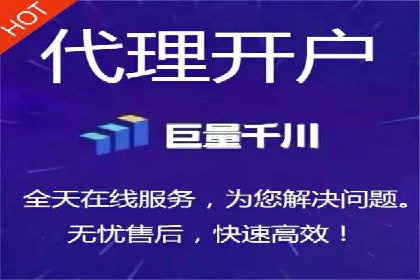 案例分享：竞价推广代运营助力企业拓展海外市场
