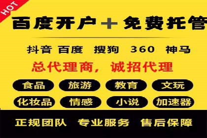 深度解析今日头条信息流广告的创意与执行——以某案例为例