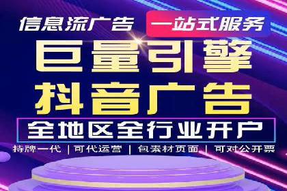 今日头条信息流广告的投放技巧与市场反馈——多案例对比