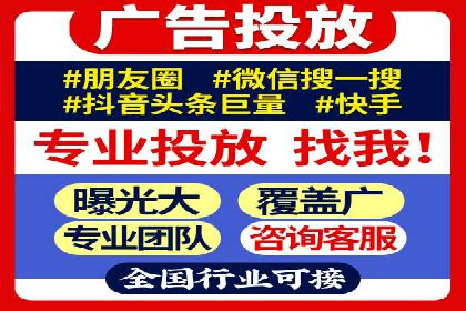 从零开始：百度竞价开户全程指导